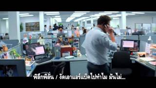 BAD NEIGHBOURSTrailer Di  Thai Sub Official [upl. by Everson]