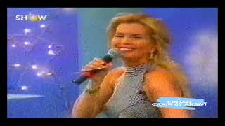 Harika Avcı amp Ege amp Hülya Avşar  ARTIK SEVMEYECEĞİM  Show Tv 1995  NETTE İLK KEZ [upl. by Ishii]