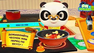 Доктор Панда в Японском ресторане  Dr Panda’s Restaurant Asia [upl. by Caasi]