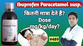 ibuprofen and paracetamol suspension  ibugesic plus syrup dosage [upl. by Inglis220]