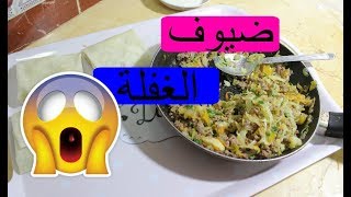 Recette facile  جاو الضياف على غفلة ، وصفة سريعة و لذيدة بالخضر [upl. by Elvyn671]