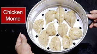 चिकन मोमो बनाने की सबसे आसान तरीका  Chicken Momo Recipe  KabitasKitchen [upl. by Mccallion]