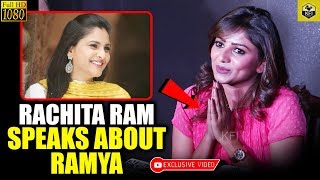 Rachita Ram Gave Statement About Ramya  Rachita Ram About Ramya  Ramya amp Rachita Ram Latest [upl. by Cis30]