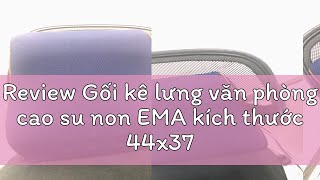 Review Gối kê lưng văn phòng cao su non EMA kích thước 44x37x12cm  Kích thước lớn amp vỏ lưới 4D siê [upl. by Darnoc430]