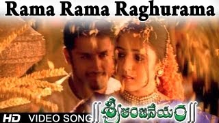 Sri Anjaneyam । Rama Rama Raghurama Video Song  Nithin Charmi [upl. by Eihcir]