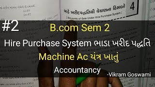 2 Hire Purchase System ભાડા ખરીદ પદ્ધતિ  Machine Ac યંત્ર ખાતુ  Bcom Sem 1  Accountancy [upl. by Aneehc]