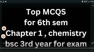 MCQs of reagents in organic synthesis  6th sem paper 1  chemistry [upl. by Onitsuaf615]