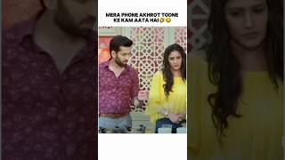 Shivaay aur Anika funny 🤣😂  Phone se AKHROT TODNE ka new tarika🤫😜🫀 shivika cutefight [upl. by Asiela]