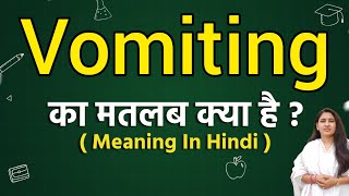 Vomiting meaning in hindi  Vomiting ka matlab kya hota hai  Word meaning [upl. by Yelnikcm]