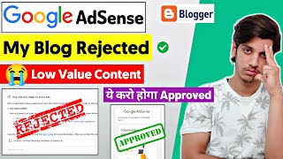 😭My Blog Is Rejected  Low Value Content Adsense Problem  AdSense Approval For Blogger [upl. by Severin743]