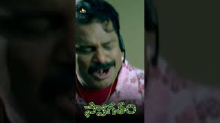 Dharmavarapu Subramanyam amp Rama Prabha Comedy  Swagatam  shorts  youtubeshorts [upl. by Aihsikal]