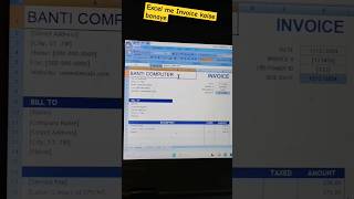 Excel sheet me Invoice kaise banaye Apne computer me viralvideo excel computer invoice useful [upl. by Luca]
