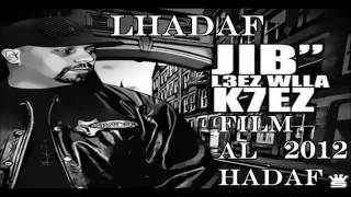 Muslim  Freestyle Outro Film Al Hadaf 2012 [upl. by Sekoorb]