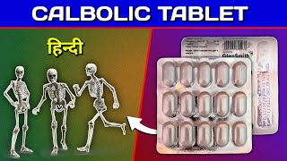 Calbolic Tablet  Calcium with Vitamin d3 Tablets Review in Hindi [upl. by Rosalie]