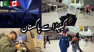 Travel Vlog Canada Say Pakistan 🇵🇰🇨🇦 PIA Airlines plane ✈️ ✈️ [upl. by Esiocnarf75]