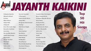 Jayanth Kaikini Top 50 Hits Songs  Kannada Movies Selected Songs  AnandAudioKannada2 [upl. by Aerdnod]