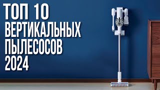 Тест новых пылесосов BOSCH Dyson и LG [upl. by Introc]