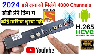 2024 DD Free Dish Set Top Box Unboxing and Review  Best Set Top Box For DD Free Dish 2024  Mpeg4 [upl. by Ellac]