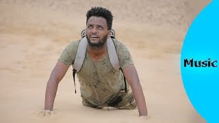 ela tv  Yohannes Habteab   Wedi Kerin   Aleku Ela  ኣለኹ ኢላ  New Eritrean Music 2019 [upl. by Janis86]