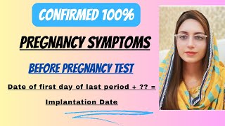 pregnancy symptoms before positive test  very early signs of pregnancy [upl. by Sedberry864]