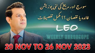 Leo Weekly horoscope 20 November To 26 November 2023 [upl. by Abeu]