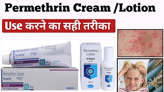 Permethrin cream use in hindi  scabies treatment  Head lice treatment  scabies cream [upl. by Ailongam657]