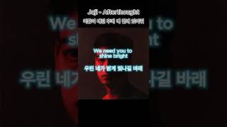 Joji의 Afterthought이라는 노래입니다 [upl. by Velasco]