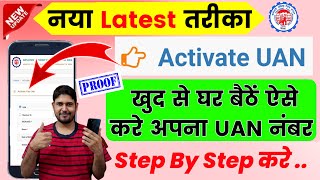 uan number activate kaise kare New Process ✅ How to activate uan number hindi 2024  uan activation [upl. by Ayn]