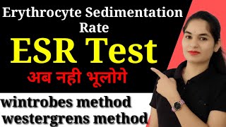 ESR  Erythrocyte sedimentation rate  ESR test in hindi [upl. by Meisel]