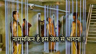 Iss JAIL se koi NAHI Bhaag sakta  FilmMovie Explained in HindiUrdu  Movie Story [upl. by Yelwar197]