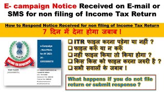 E Campaign notice received on email or SMS for non filing of ITR eCampaign NonFilers for AY 2324 [upl. by Decamp]