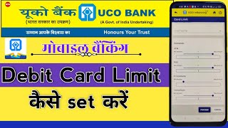 UCO Bank mobile banking se debit card limit kaise set kare [upl. by Oinegue]