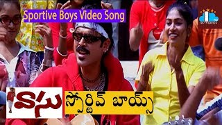 Vasu Telugu Movie Video Songs  Sportive Boys  Venkatesh  Bhoomika  Harris Jayaraj [upl. by Brooks]