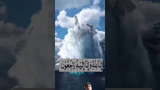 ya Rasool Allahvoice  viralunfrezzmyaccount voice123 viralvideos 🥰🥰 [upl. by Relyk156]