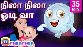 Nila Nila Odi Vaa நிலா நிலா ஓடிவா Tamil Kids Songs COLLECTION  ChuChu TV தமிழ் Tamil Rhymes [upl. by Mcginnis]