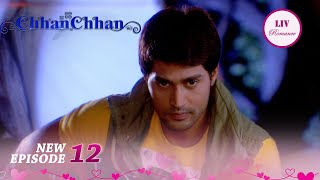 क्या Manav को हो रहा है Chhanchhan से प्यार  ChhanChhan  Ep 12  Full Episode [upl. by Suilienroc674]