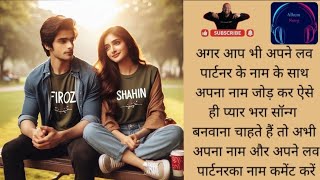 Taaron Ke Niche ।  Firoz Aur Shahin Ka Safar । Lofi Song । Hindi Romantic Song [upl. by Yuji]