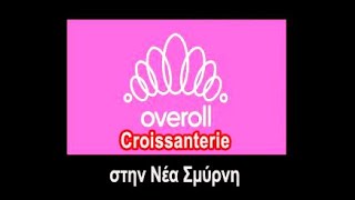 OVEROLL Croissanterie στη Nέα Σμύρνη [upl. by Caril]