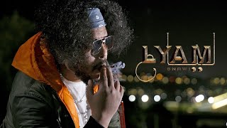 Gnawi  LYAM Prod eagel eye  officiel Clip [upl. by Abocaj]