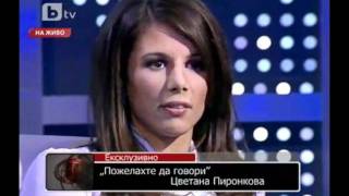 Tsvetana Pironkova interview with Rosen Petrov  Part 2 [upl. by Harwin]