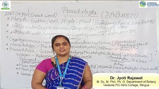 Pteridophyta by Dr Jyoti Rajawat  Vedanta PG Girls College Reengus [upl. by Nitas]