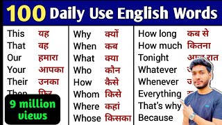 100 Words with Hindi Meanings  Word Meaning  Daily Use English [upl. by Delcine93]