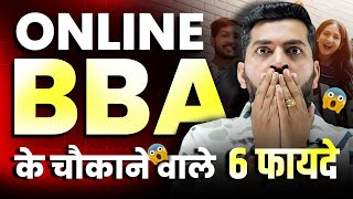 Online BBA Karne Ke Fayde  What are the Benefits of BBA  Online BBA Kare Ya Nahi  Online BBA [upl. by Hteb274]