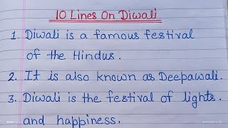 🪔10 lines on diwali in english🪔essay on deepavali in english🪔diwali par nibandh🪔दीपावली पर निबंध [upl. by Yhtir]