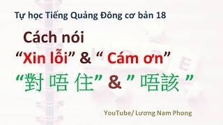 Tự học tiếng Quảng Đông cơ bản 18  cách nói xin lỗi và cám ơn [upl. by Ayirp]