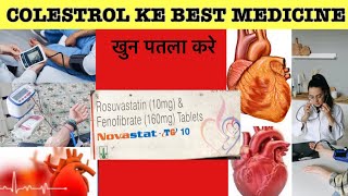 Novastat TG 10mg Tablet Full Information In Hindi  Uses  Side effects  Dosage [upl. by Tiedeman183]