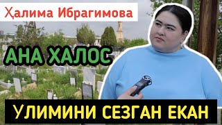 Halima Ibragimova olimini sezgan ekan Xalim ibragimova olimi Ҳалима Ибрагимова вафот етди [upl. by Eetsirk688]