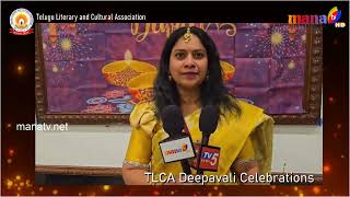 TLCA 53rd Anniversary wishes by people and audience and TLCA crew in TLCA Diwali 2024  Mana Tv [upl. by Betsey678]