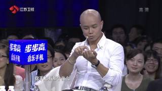 非诚勿扰 20111001 （高清） [upl. by Aicrag527]