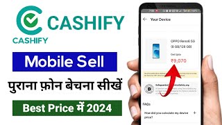 Cashify Mobile Sell Kaise Kare  How to sell old mobile on cashify  Cashify se mobile kaise beche [upl. by Eadahs854]